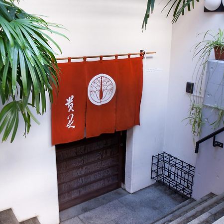 Kimi Ryokan Токио Экстерьер фото