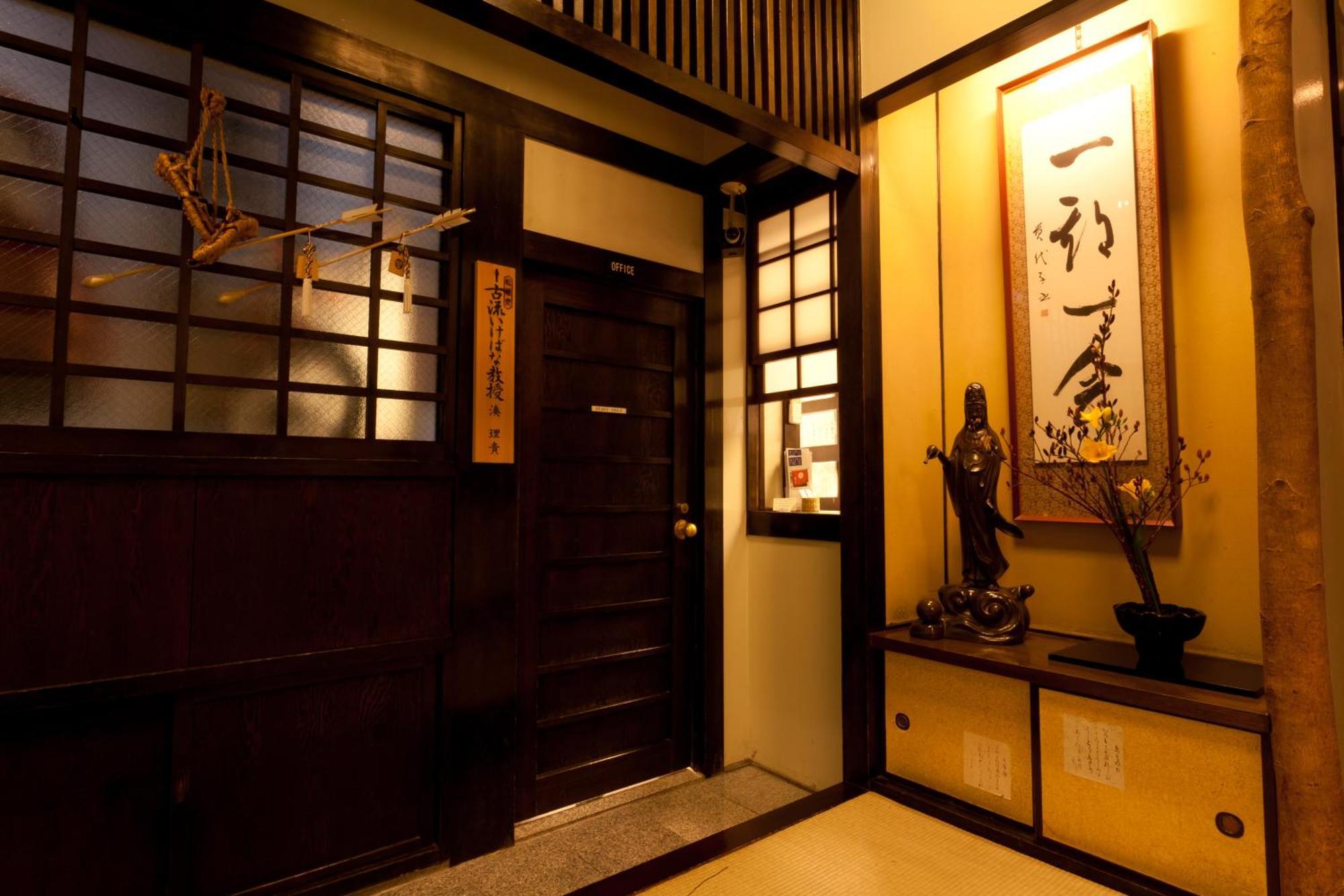 Kimi Ryokan Токио Экстерьер фото