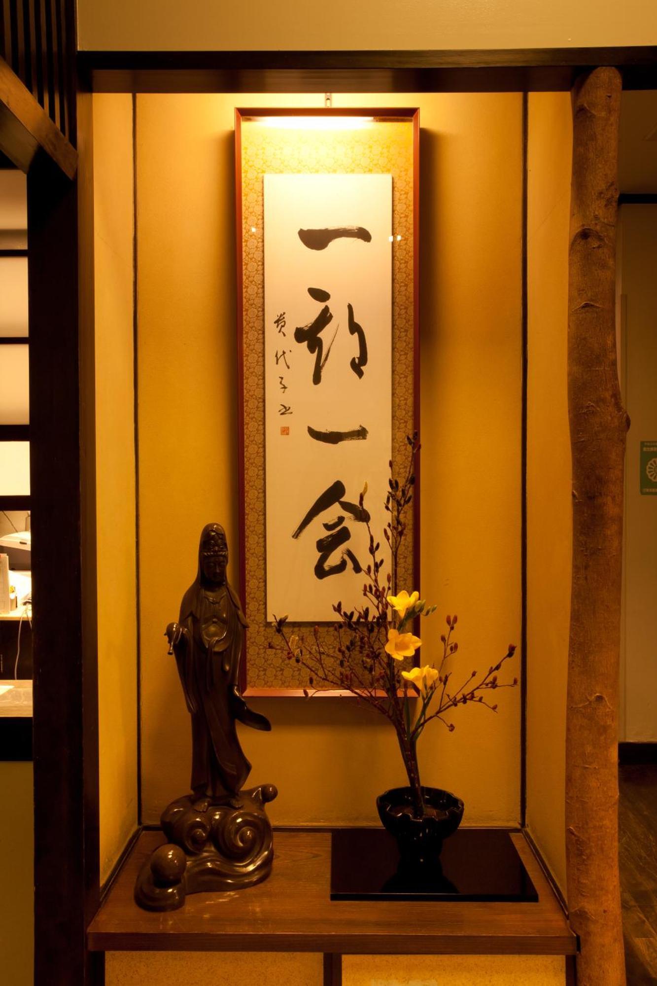 Kimi Ryokan Токио Экстерьер фото